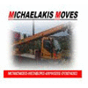 MICHAELAKIS MOVES