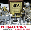 LUTONG CHINA ENGINE PARTS PLANT